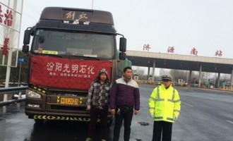 济源警方查获一非法运输危险物资案件 涉事司机被拘