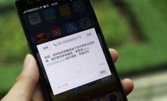 济源男子遭遇离奇诈骗！20多万差点没了