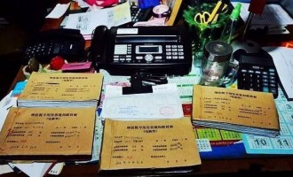 济源一男子注册19家空壳公司  虚开增值税发票20亿