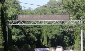 济源新增一处车辆超限超载检测系统  7月5日启用
