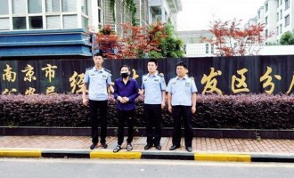 济源男子被“网上追逃”！潜逃30天后在南京被抓