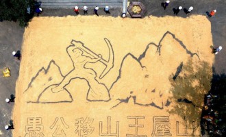 王屋山下晒粮食 麦子绘出“愚公移山”