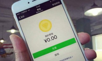 济源警方破获一起“微信”盗窃案