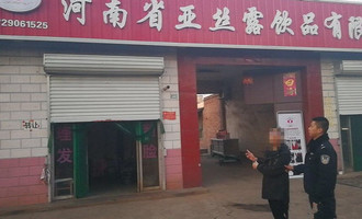 济源警方多部门联合作战 快速侦破持刀抢劫案