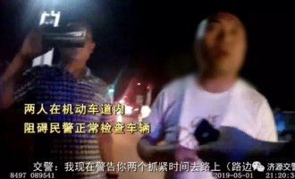 济源两名男子因阻碍执行职务被行政拘留